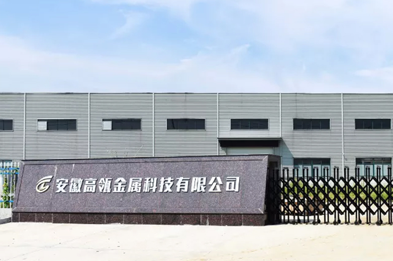 Anhui Go-win (WATOW HTM) Metal Technology Co., Ltd.